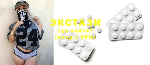 ECSTASY Белокуриха