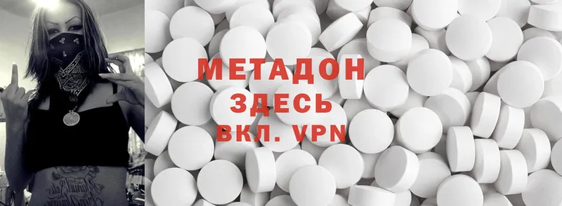 МЕТАДОН methadone  kraken вход  Тырныауз 